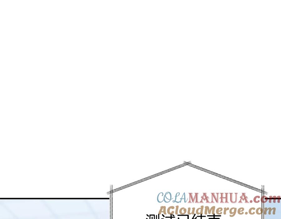 我爸太强了！ - 第30话 拒绝评级 ! - 第41张图