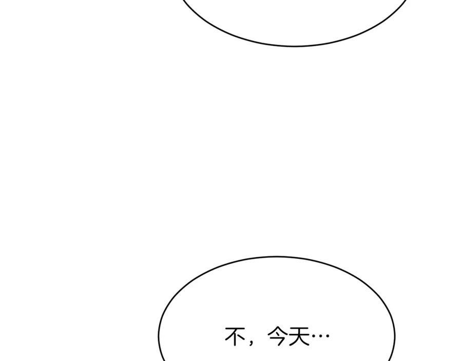 我爸太强了！ - 第30话 拒绝评级 ! - 第111张图