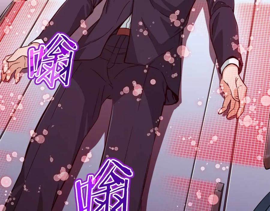 我爸太强了！ - 第30话 拒绝评级 ! - 第10张图