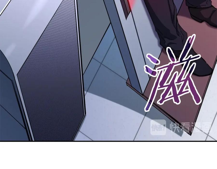 我爸太强了！ - 第30话 拒绝评级 ! - 第22张图