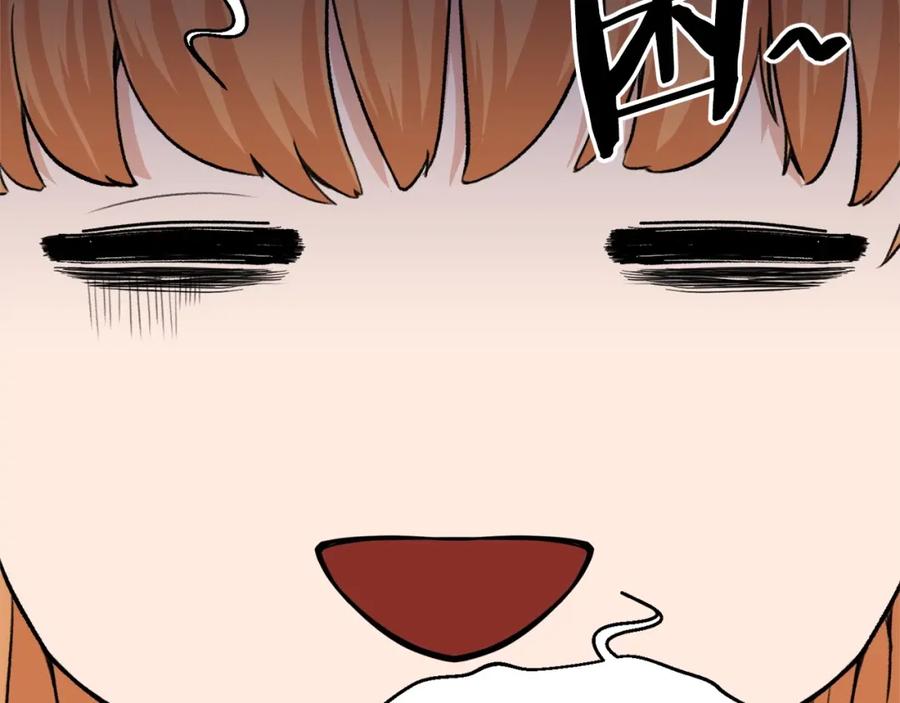 我爸太强了！ - 第30话 拒绝评级 ! - 第152张图