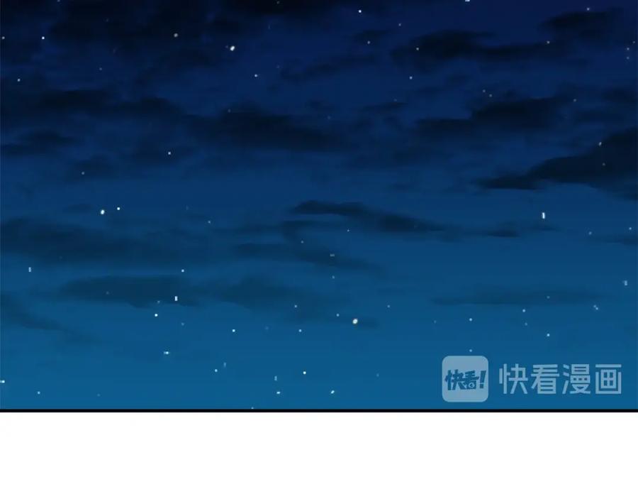 我爸太强了！ - 第30话 拒绝评级 ! - 第86张图