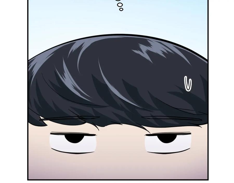 我爸太强了！ - 第30话 拒绝评级 ! - 第146张图