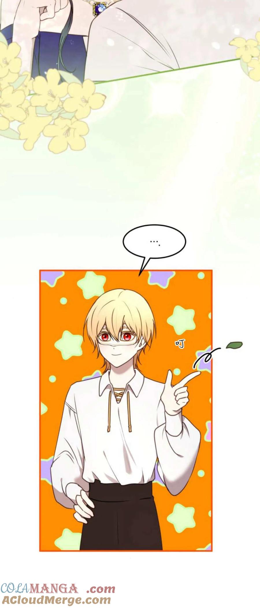 恶女只想安静地生活！ - 第30话 - 第10张图