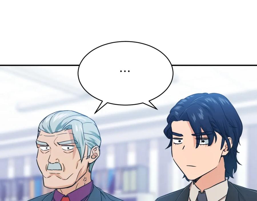 我爸太强了！ - 第30话 拒绝评级 ! - 第6张图