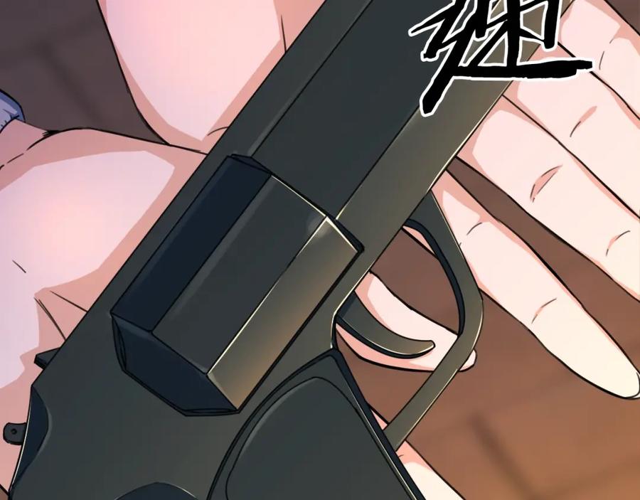 我爸太强了！ - 第31话 公园影帝 - 第95张图