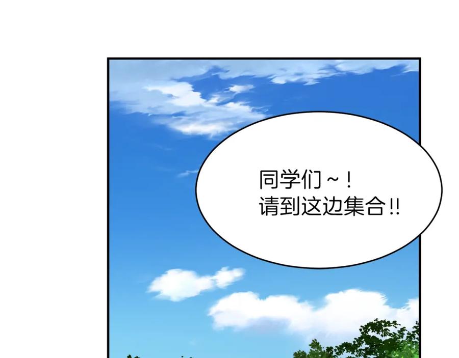 我爸太强了！ - 第31话 公园影帝 - 第182张图