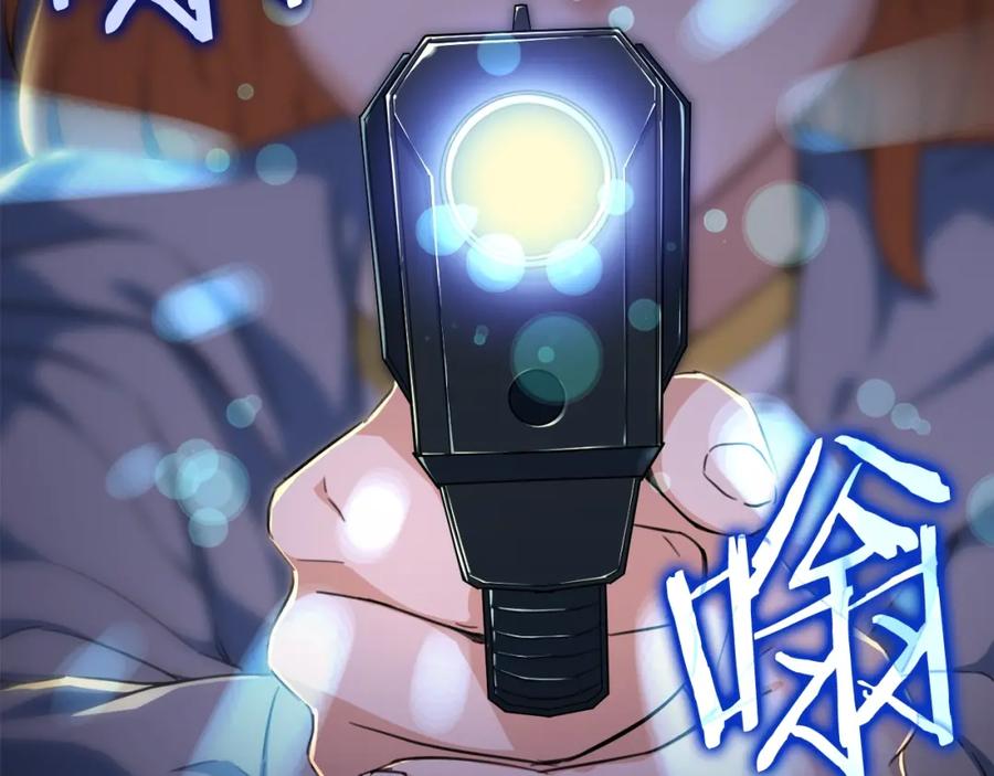 我爸太强了！ - 第31话 公园影帝 - 第86张图