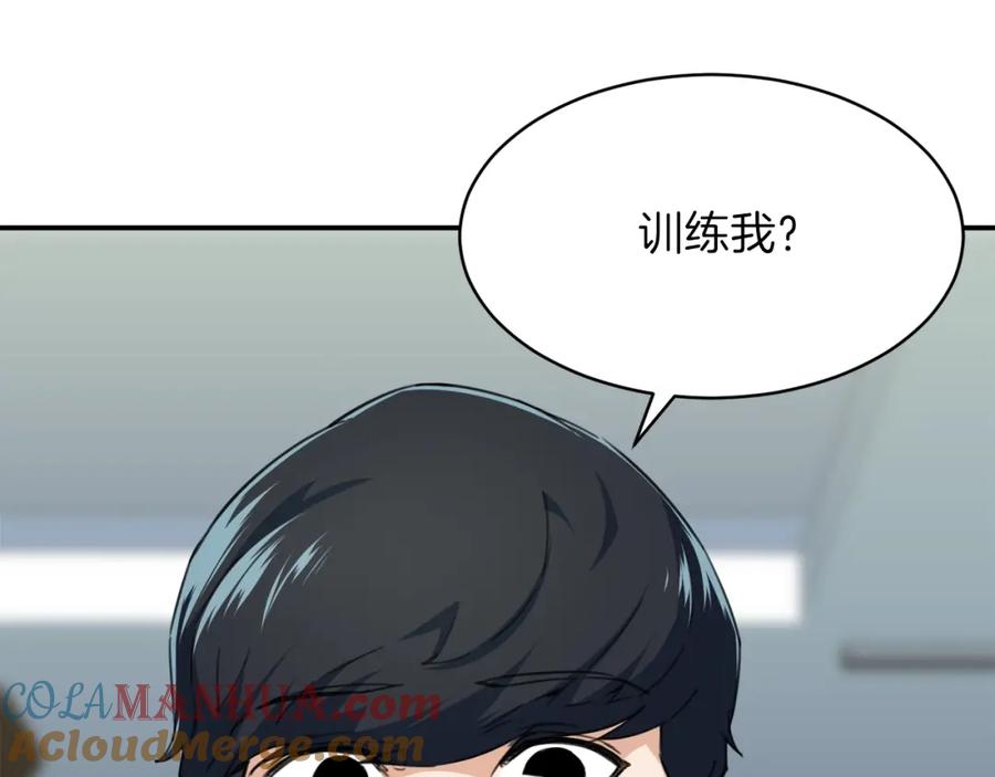 我爸太强了！ - 第31话 公园影帝 - 第25张图