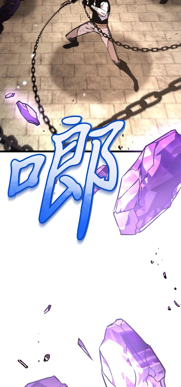 《转生座》第30话 魔王城（1） 第86页