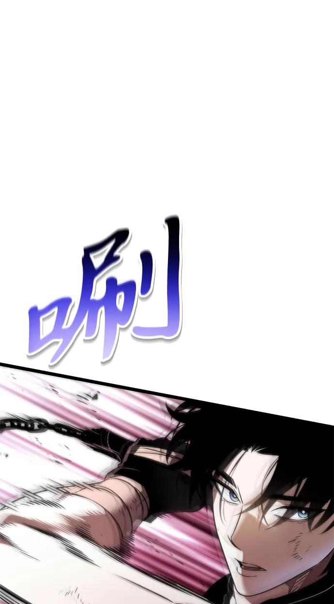 《转生座》第30话 魔王城（1） 第80页