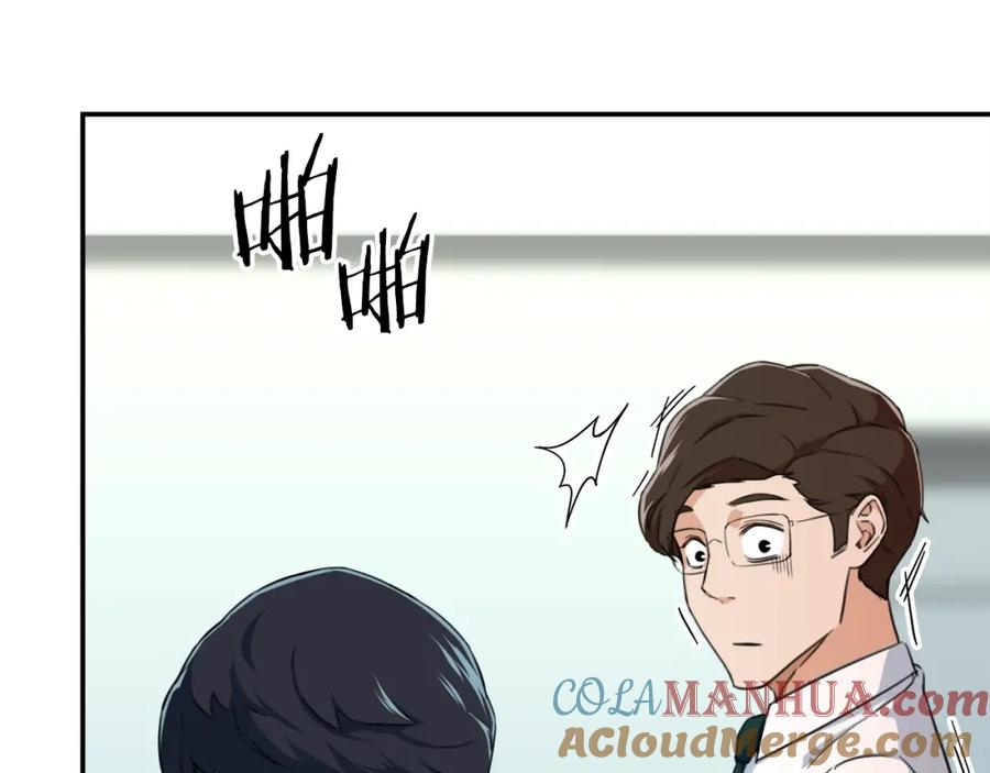 我爸太强了！ - 第31话 公园影帝 - 第137张图