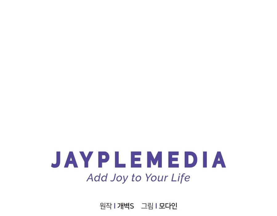 我爸太强了！ - 第31话 公园影帝 - 第211张图