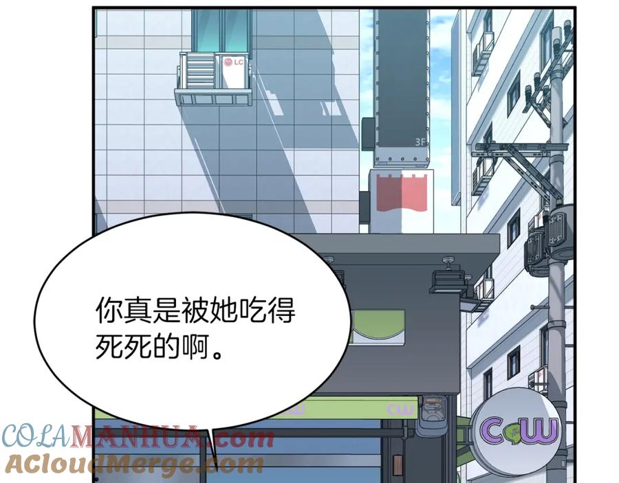 我爸太强了！ - 第31话 公园影帝 - 第153张图