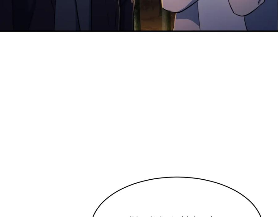 我爸太强了！ - 第31话 公园影帝 - 第91张图