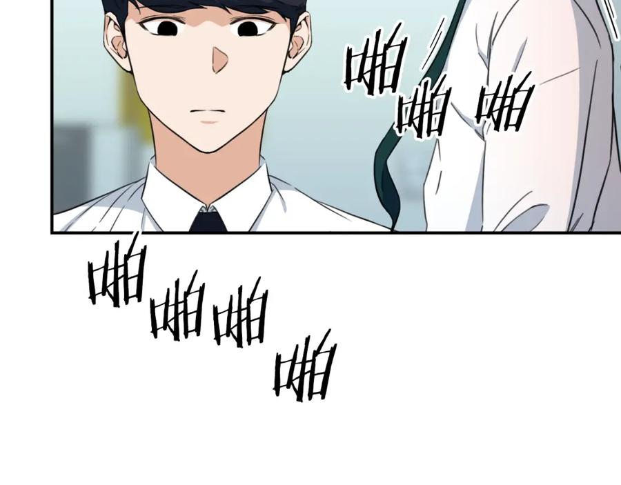 我爸太强了！ - 第31话 公园影帝 - 第138张图