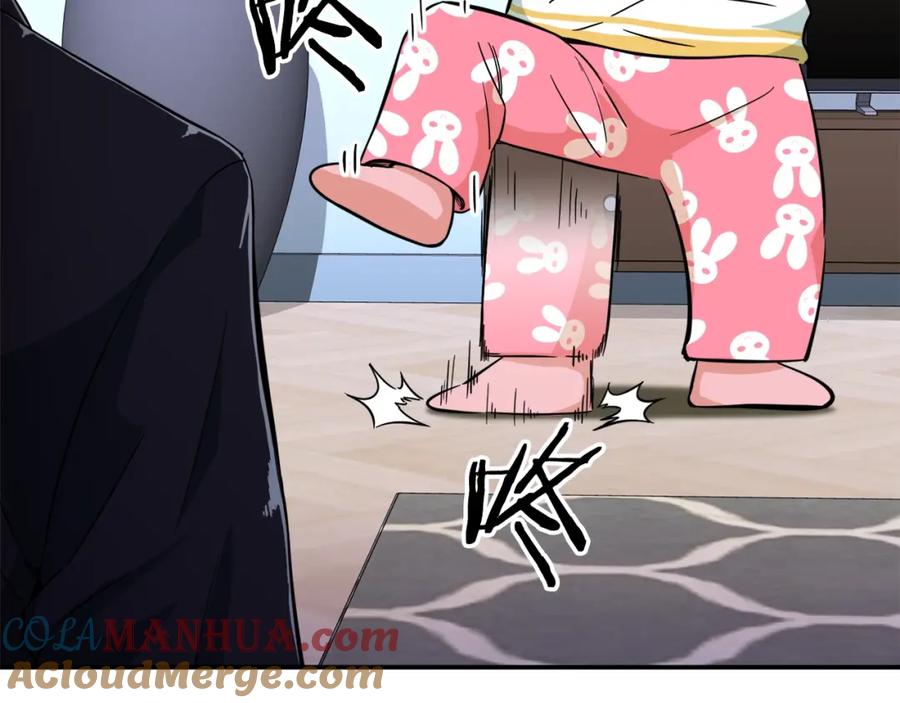 我爸太强了！ - 第31话 公园影帝 - 第5张图