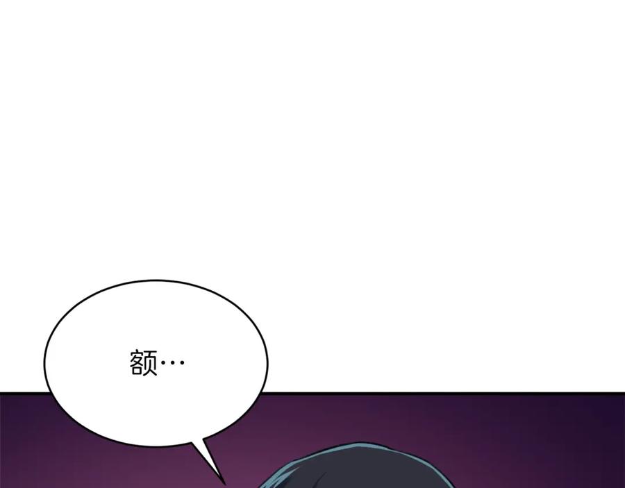 我爸太强了！ - 第31话 公园影帝 - 第50张图