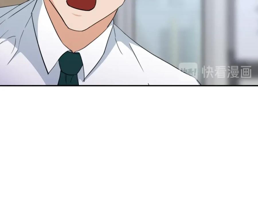 我爸太强了！ - 第31话 公园影帝 - 第148张图