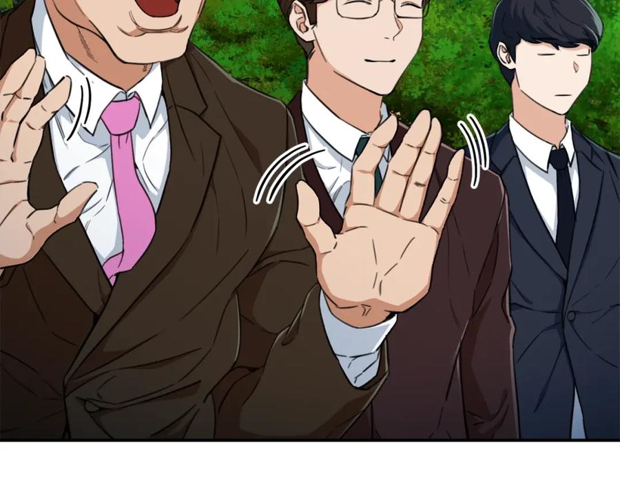 我爸太强了！ - 第31话 公园影帝 - 第192张图