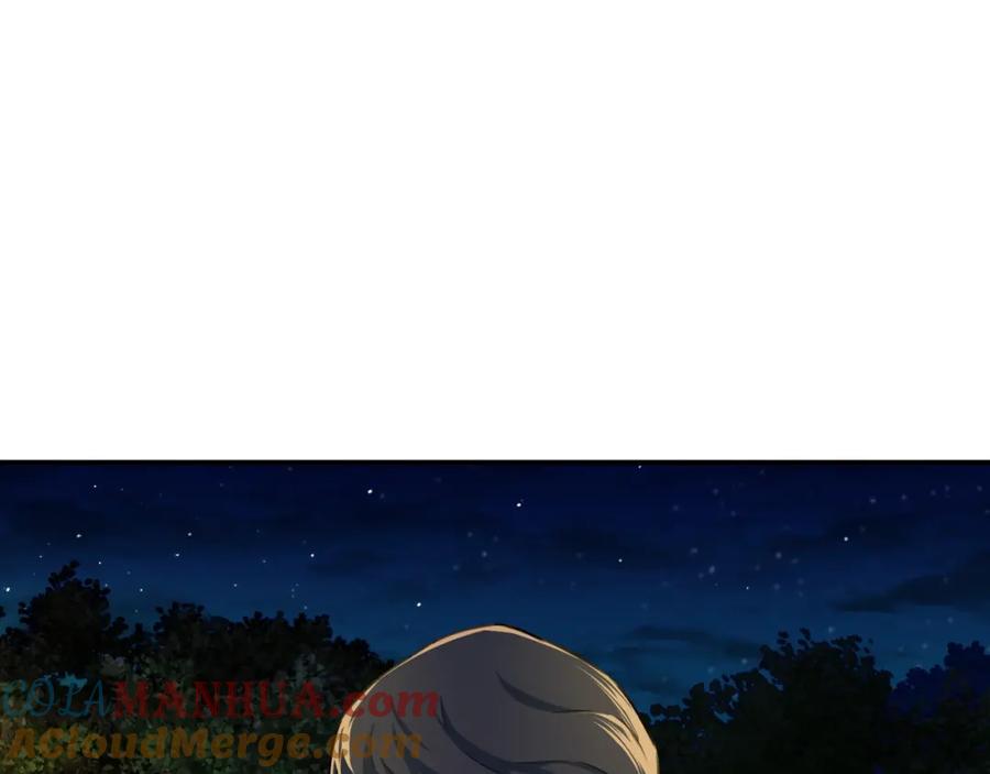 我爸太强了！ - 第31话 公园影帝 - 第97张图