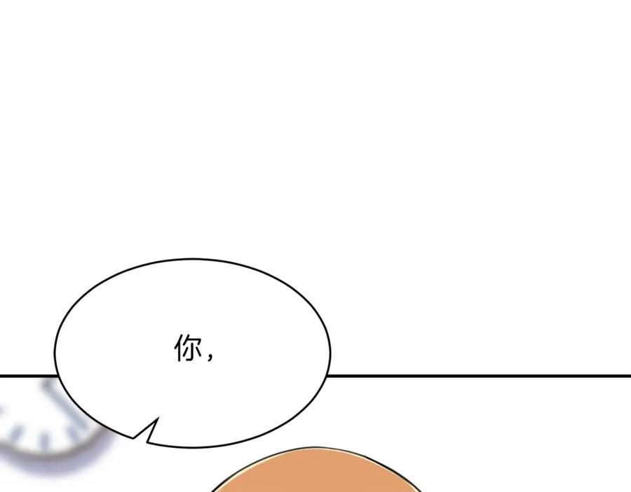 我爸太强了！ - 第31话 公园影帝 - 第22张图