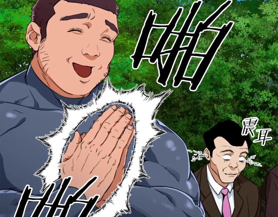 我爸太强了！ - 第31话 公园影帝 - 第186张图