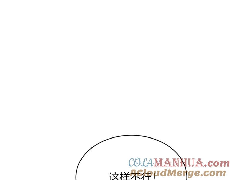 我爸太强了！ - 第31话 公园影帝 - 第9张图