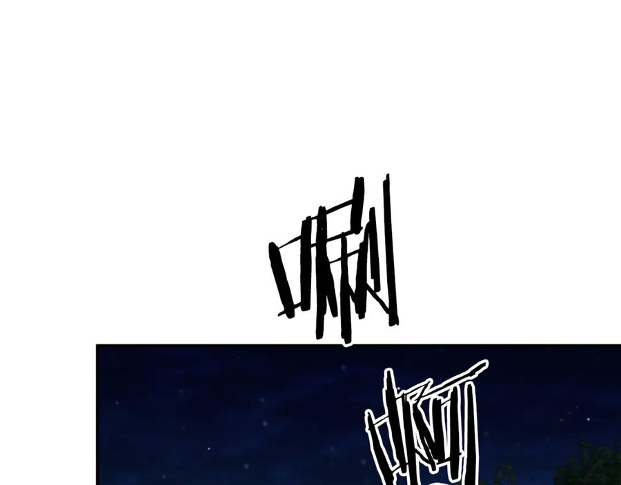 我爸太强了！ - 第31话 公园影帝 - 第42张图