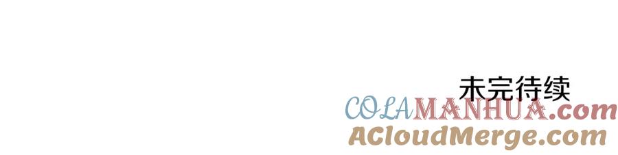 我爸太强了！ - 第31话 公园影帝 - 第209张图