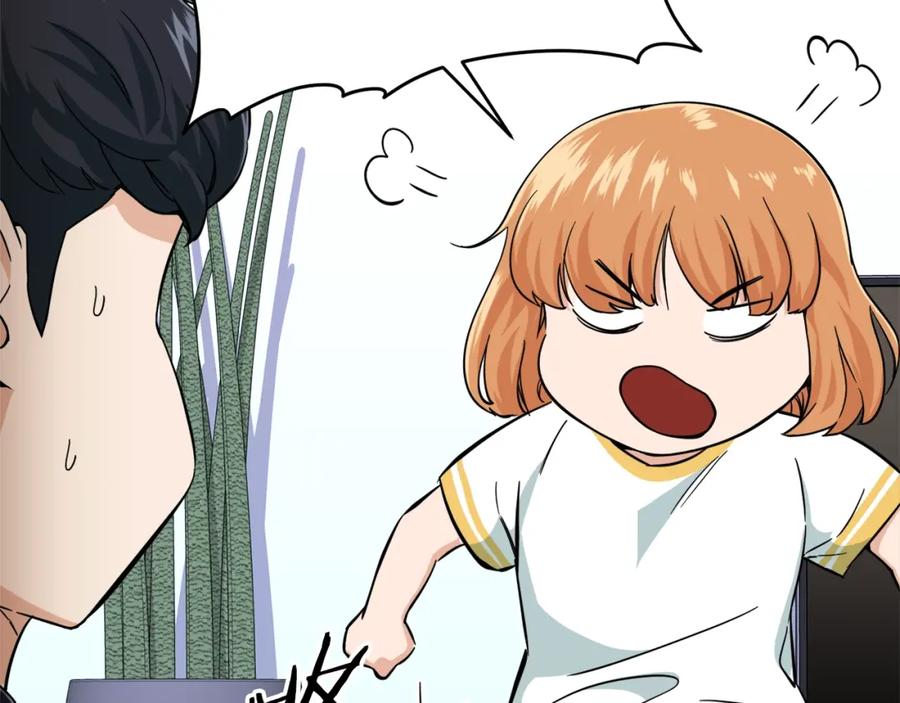 我爸太强了！ - 第31话 公园影帝 - 第4张图