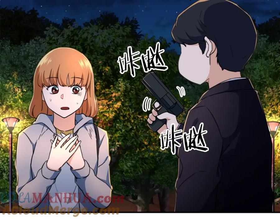 我爸太强了！ - 第31话 公园影帝 - 第121张图