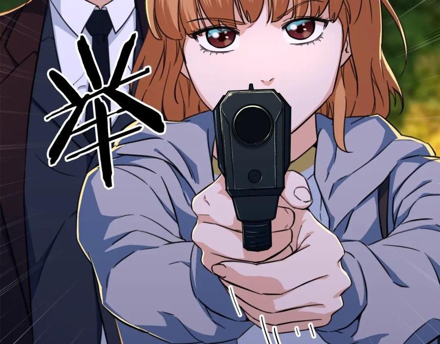 我爸太强了！ - 第31话 公园影帝 - 第83张图