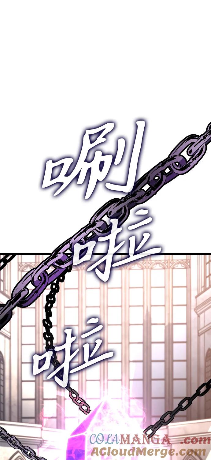 《转生座》第30话 魔王城（1） 第82页