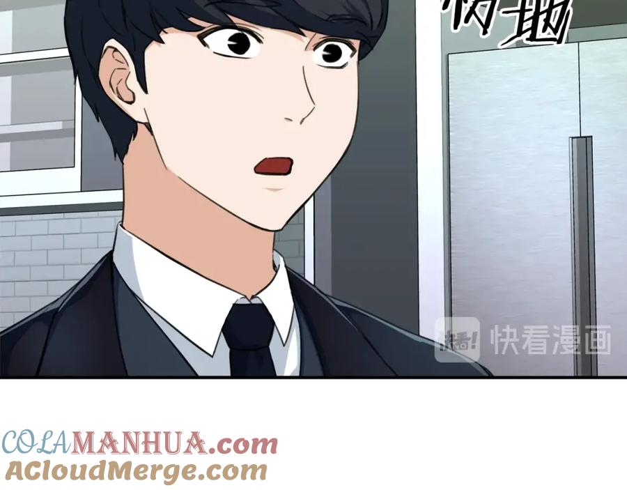 我爸太强了！ - 第31话 公园影帝 - 第21张图