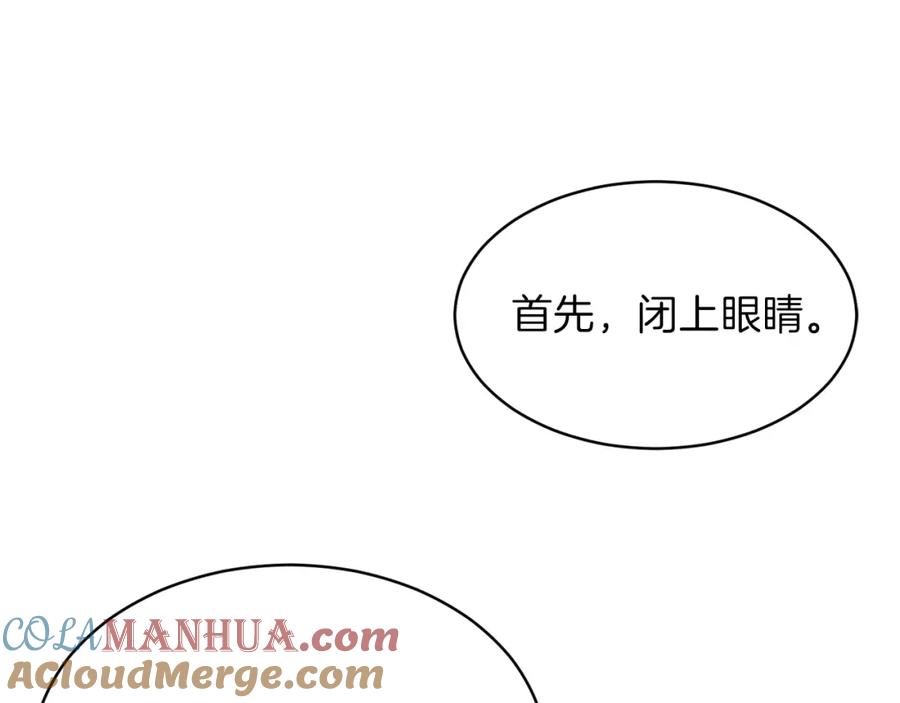 我爸太强了！ - 第31话 公园影帝 - 第101张图