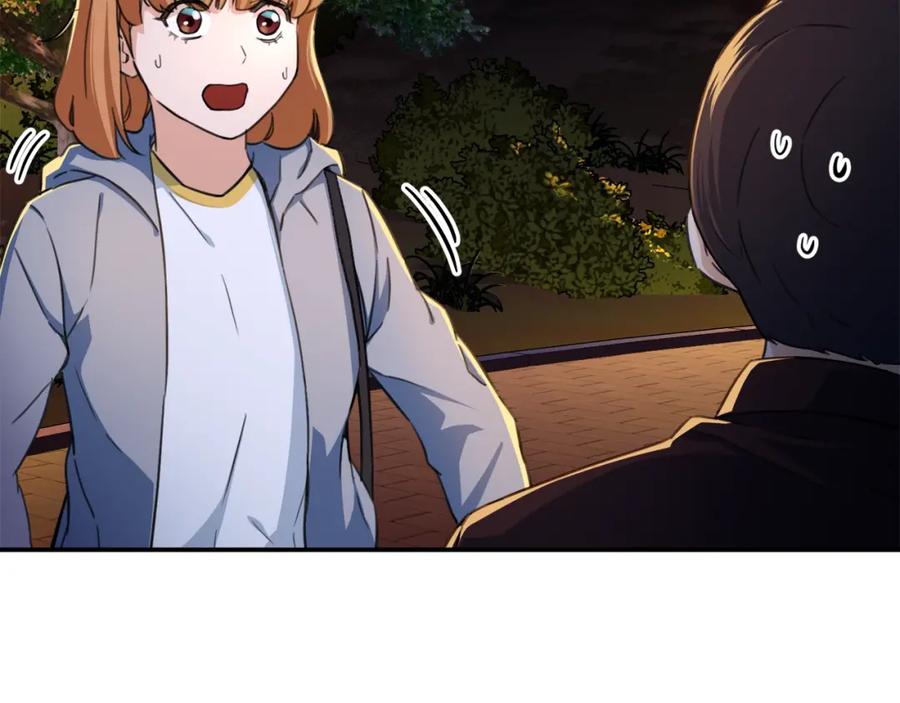 我爸太强了！ - 第31话 公园影帝 - 第59张图