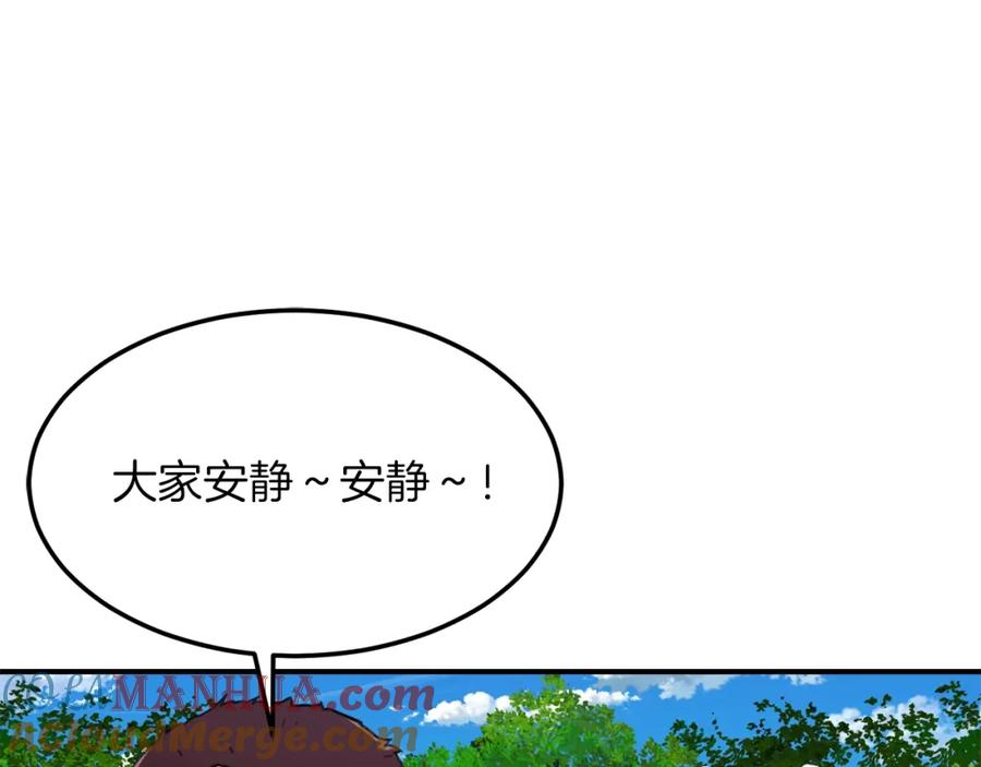 我爸太强了！ - 第31话 公园影帝 - 第185张图