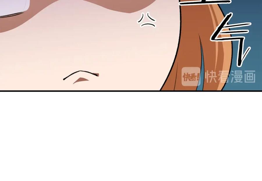 我爸太强了！ - 第31话 公园影帝 - 第2张图