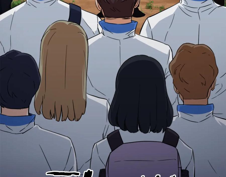 我爸太强了！ - 第31话 公园影帝 - 第202张图