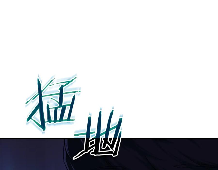 我爸太强了！ - 第32话 随机难度裂缝！！！ - 第94张图