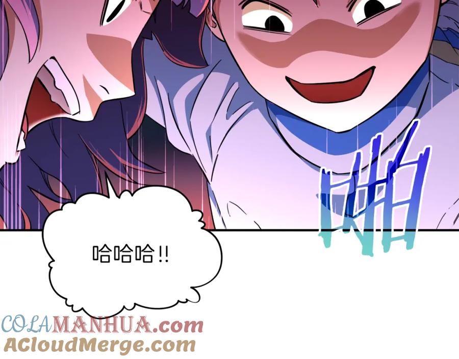 我爸太强了！ - 第32话 随机难度裂缝！！！ - 第25张图