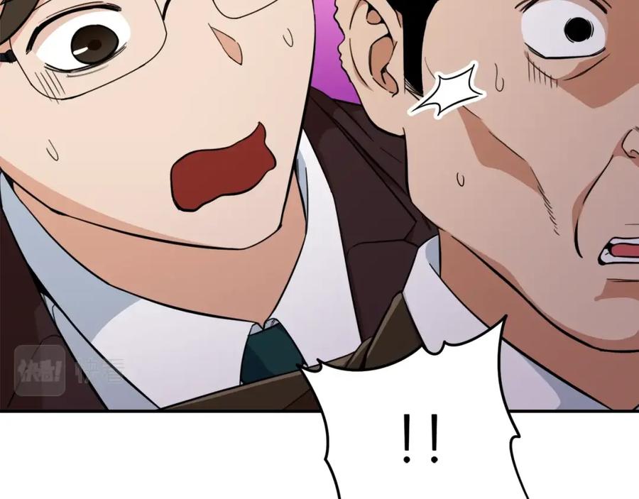 我爸太强了！ - 第32话 随机难度裂缝！！！ - 第55张图