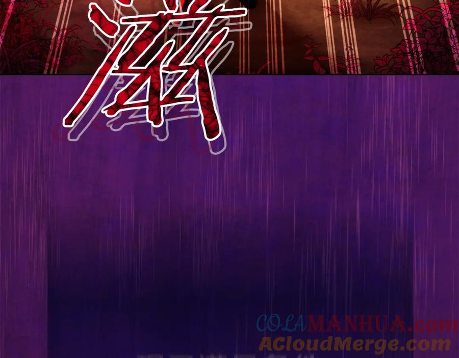 我爸太强了！ - 第32话 随机难度裂缝！！！ - 第141张图