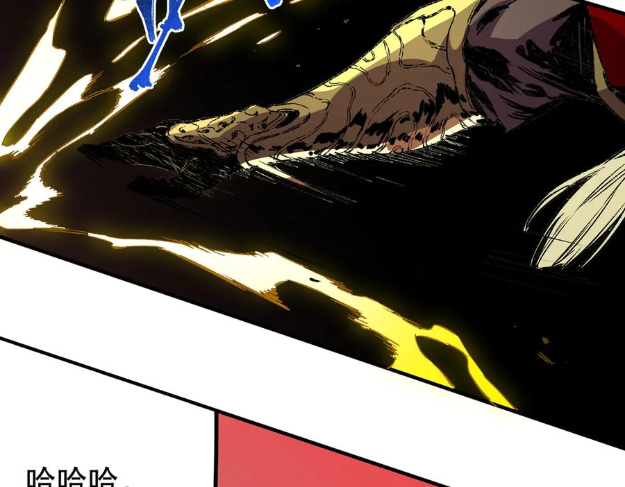 天生毒奶，我诅咒了全世界！ - 第32话 超级大美妞？龙宠也不放过！ - 第71张图