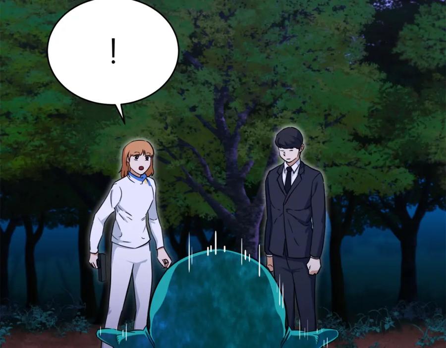 我爸太强了！ - 第32话 随机难度裂缝！！！ - 第103张图