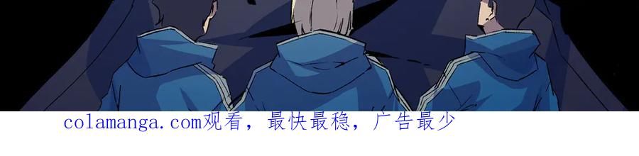 天生毒奶，我诅咒了全世界！ - 第32话 超级大美妞？龙宠也不放过！ - 第119张图