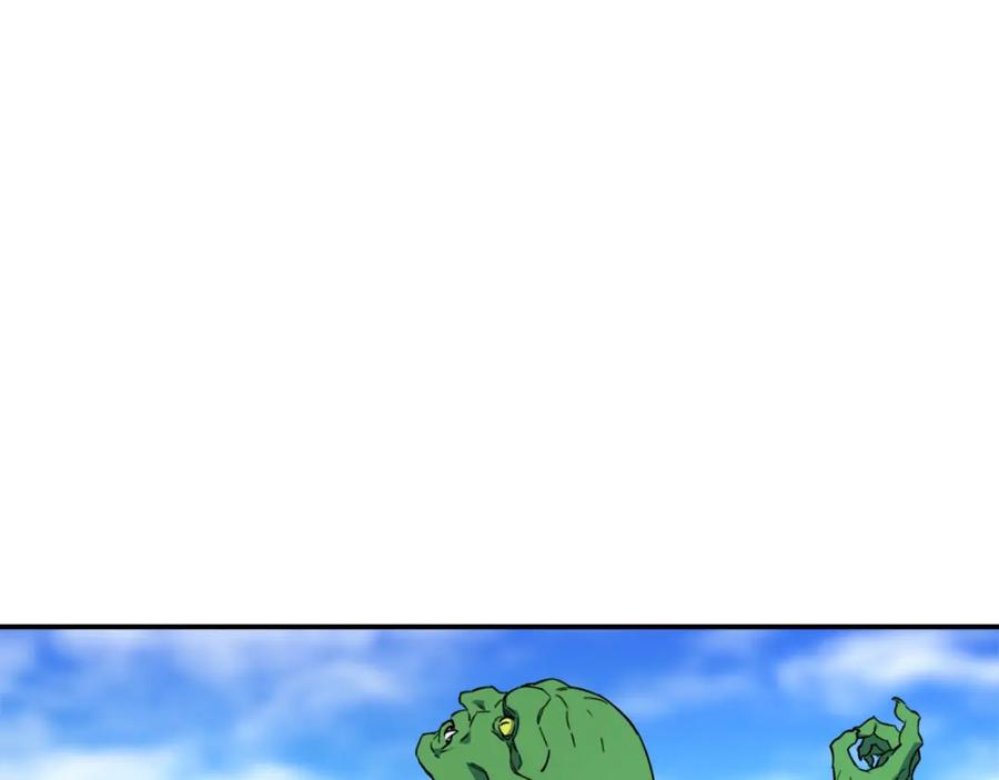 我爸太强了！ - 第32话 随机难度裂缝！！！ - 第18张图