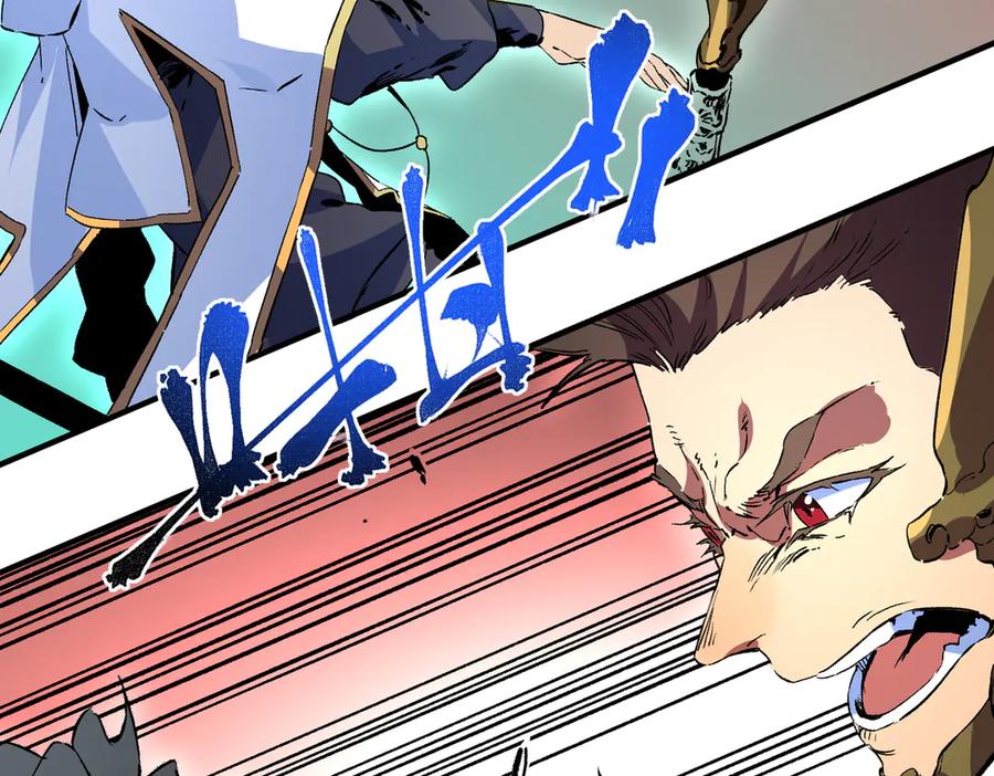 天生毒奶，我诅咒了全世界！ - 第32话 超级大美妞？龙宠也不放过！ - 第74张图