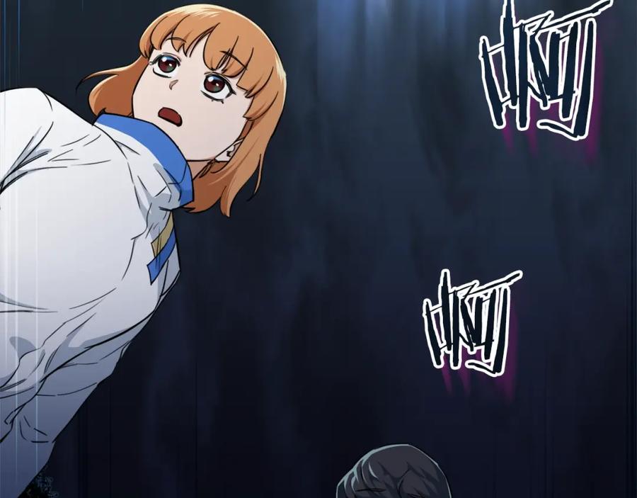 我爸太强了！ - 第32话 随机难度裂缝！！！ - 第98张图